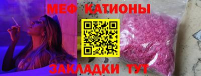 сатива Ликино-Дулёво