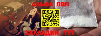 кристаллы Ливны