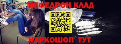 кристаллы Ливны