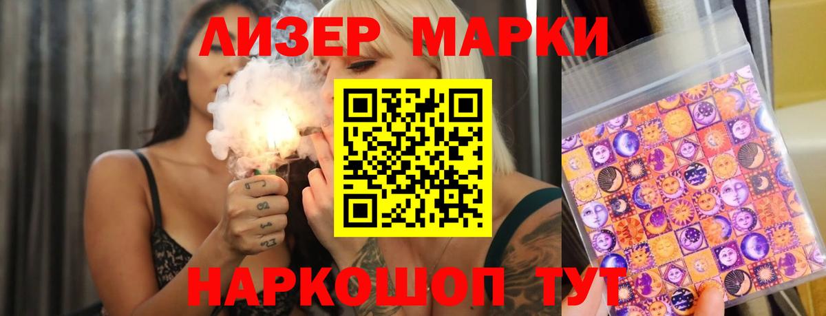 Лсд 25 экстази ecstasy Екатеринбург