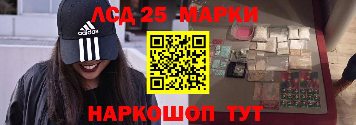 Лсд 25 экстази ecstasy  Вход с VPN  ЛСД экстази ecstasy  Екатеринбург 