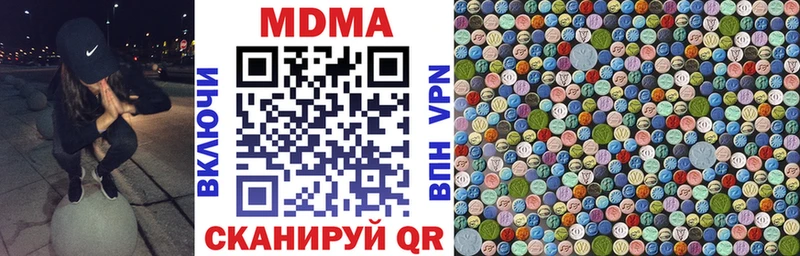 MDMA молли  Екатеринбург 