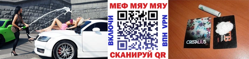 где купить наркотик  blacksprut зеркало  МЕФ VHQ  Екатеринбург 