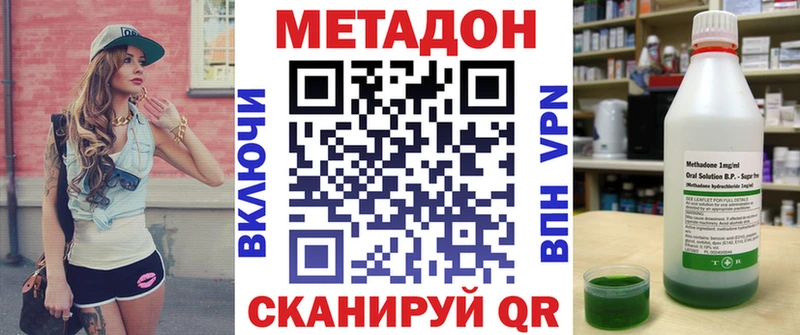 где продают   Екатеринбург  ссылка на мегу зеркало  МЕТАДОН methadone 