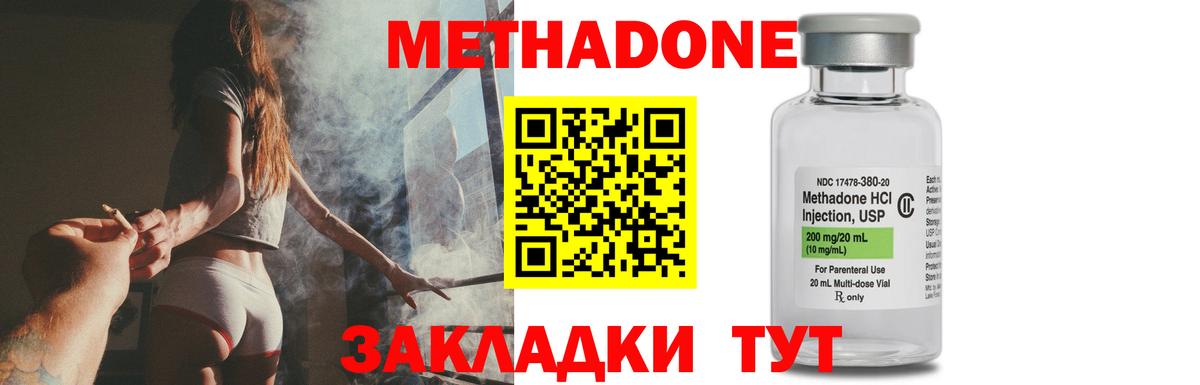 Кокаин  Конопля  Екатеринбург  ГАШ  МЕФ   Вход с VPN  NBOMe 