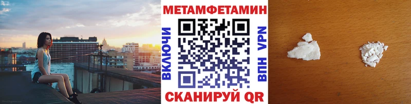 MEGA зеркало  дарнет шоп  Екатеринбург  Первитин пудра 