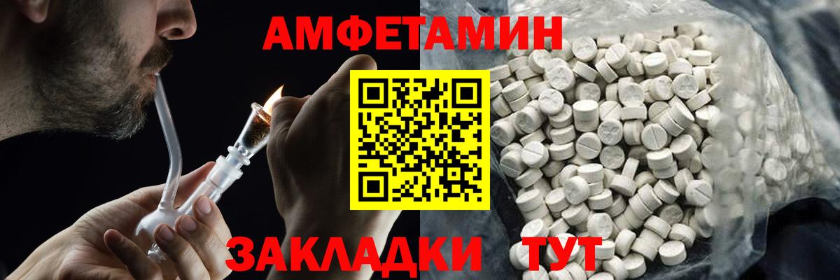 Первитин Декстрометамфетамин 99.9% Екатеринбург
