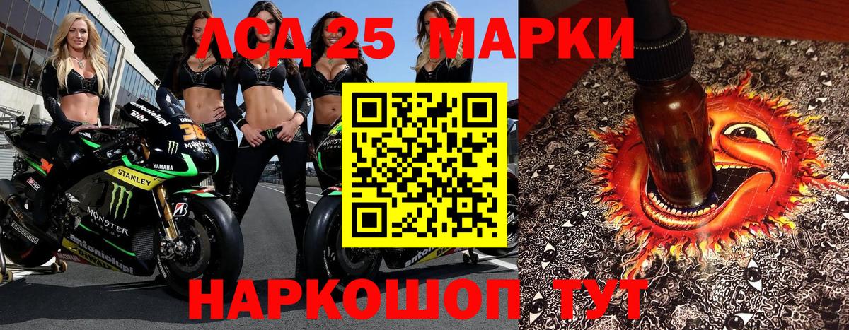 Марки N-bome 1,5мг  Вход с VPN  Марки NBOMe  Екатеринбург 