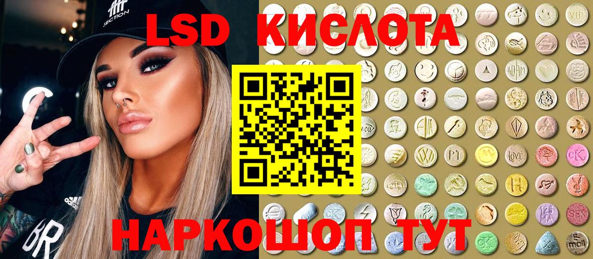 Марки N-bome 1500мкг Екатеринбург