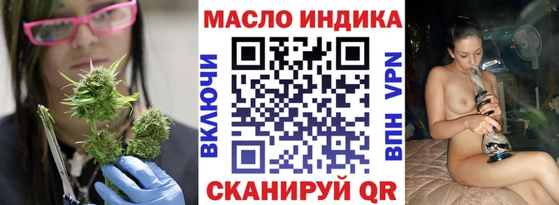 Дистиллят ТГК вейп  Екатеринбург 