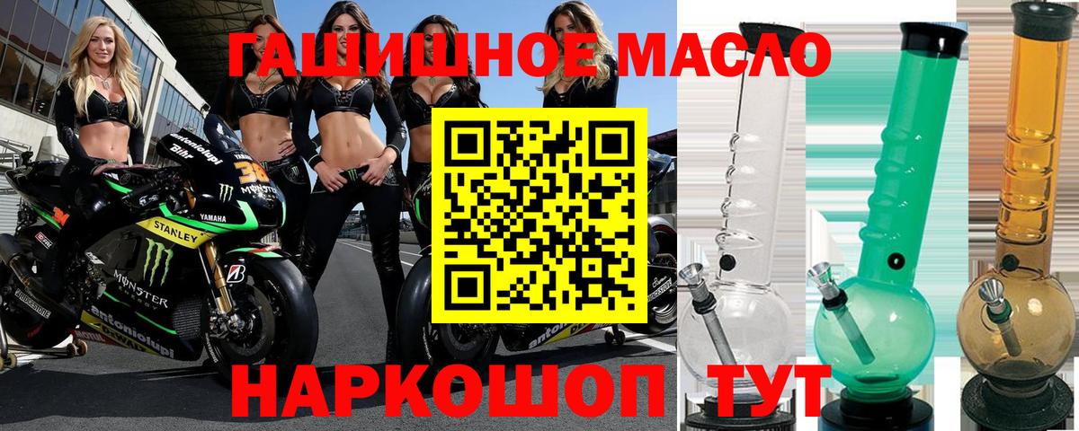 Дистиллят ТГК жижа  МЕГА ONION  Екатеринбург  Вход с VPN 