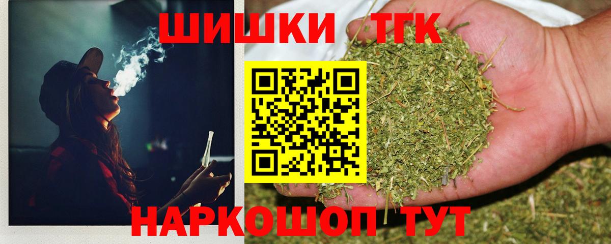 Екатеринбург  Шишки марихуана VHQ  Каннабис Bruce Banner  Вход с VPN  Шишки марихуана сатива 