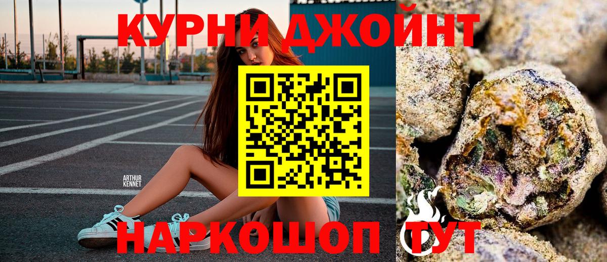 Шишки марихуана семена Екатеринбург